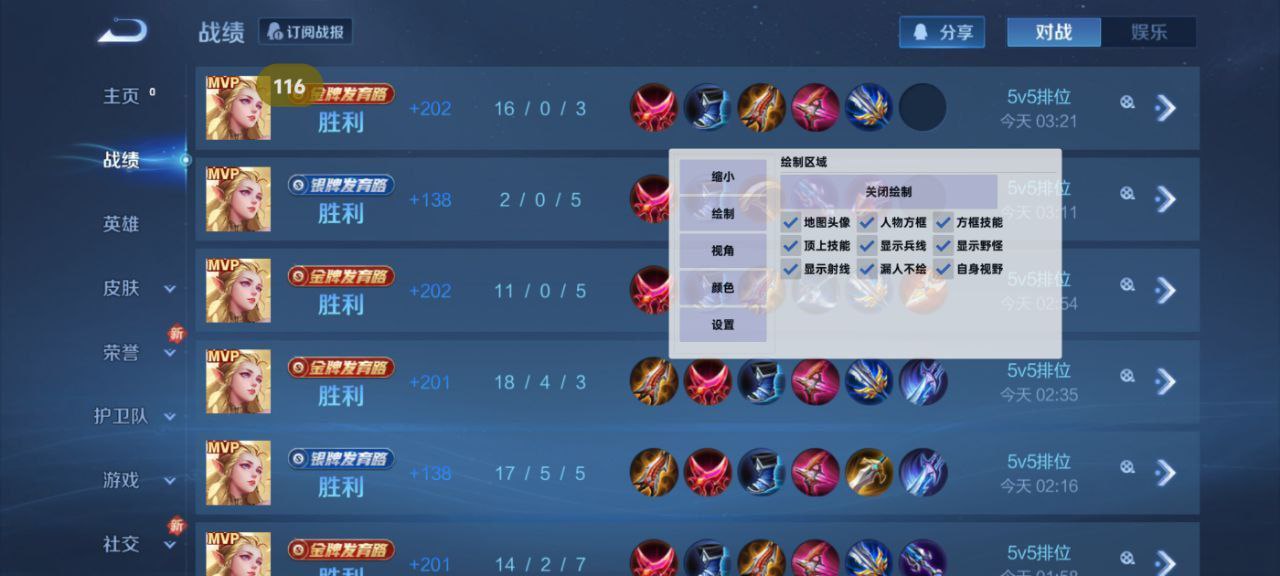 维持游戏健康：和平精英开发团队如何与社区合